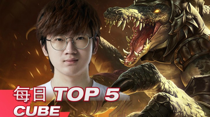 2021LPL春季赛3月3日TOP5