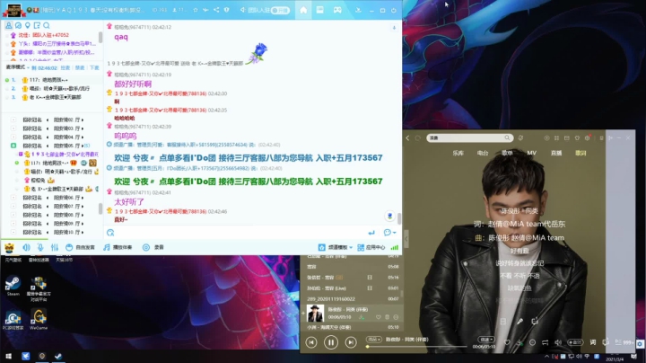 【2021-03-04 02点场】少囧丶：少囧：下午不一定播晚上播~