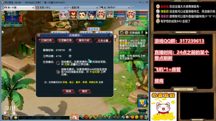 【2021-03-01 22点场】华容道：109超级难民的快乐生活
