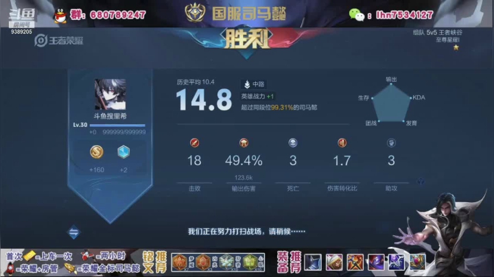 【2021-03-03 20点场】海茵里希z：国服司马懿带粉办卡上车