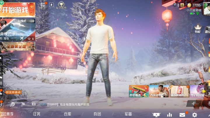 春节快乐