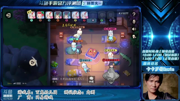 【2021-02-28 18点场】冫林蛋大丷：百鬼幼儿园，风中一匹狼