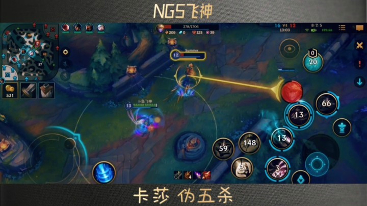 【LOL手游】国服出来了你会选择QQ区还是微信区？