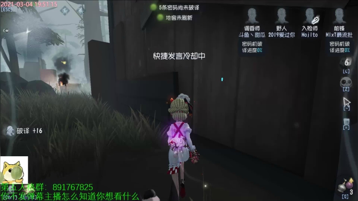 【2021-03-04 19点场】小奶狗甜瓜：甜瓜：马上马上马上马