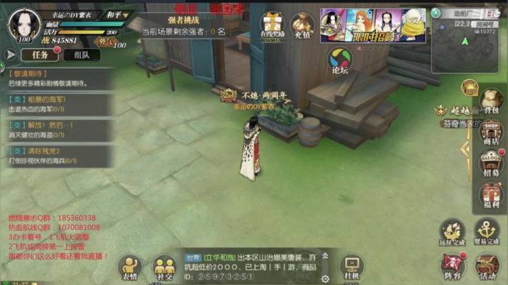 【2021-03-03 21点场】DM丶传说中的紫衣：推进城女帝来咯~