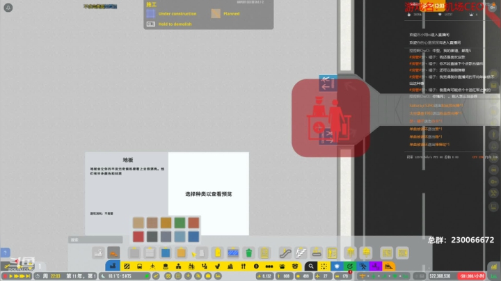 【2021-03-01 19点场】阿虎九月：瞎虎酱教你当个好院长