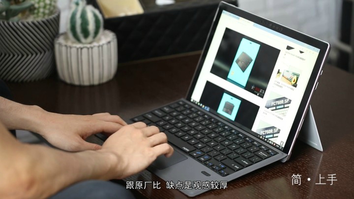 极具性价比的Surface键盘！雷柏XK200蓝牙键盘