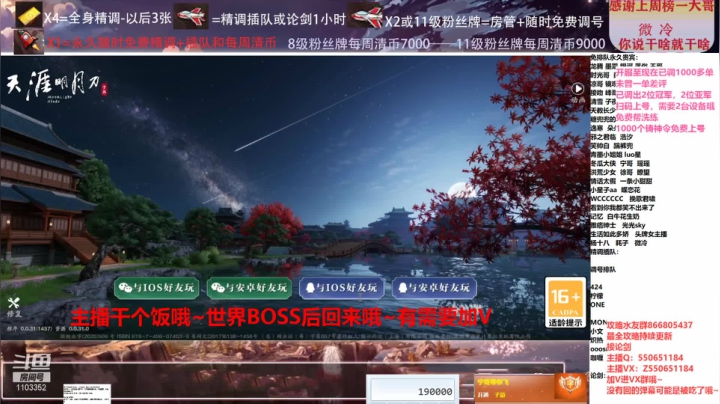 【2021-03-04 19点场】zz喷火龙：数据帝专业提战规划调整，论剑，日常