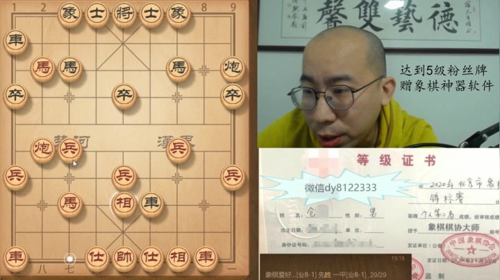 3月3日晚上交流a.mpg