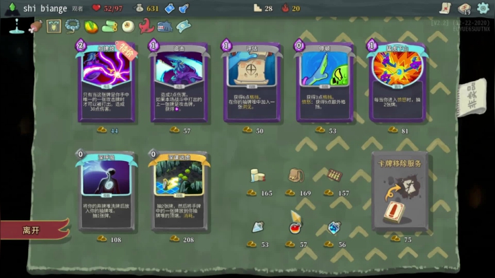 无SL的观者