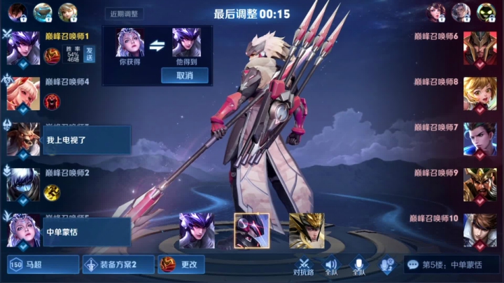 【王者荣耀】骚白的精彩时刻 20210304 19点场