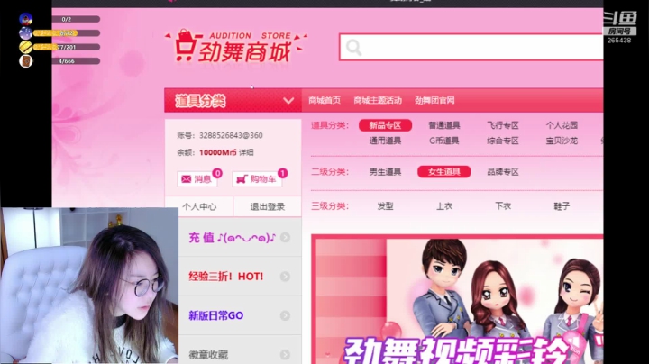 【2021-03-04 19点场】刘飞儿faye：飞儿  自闭 打游戏