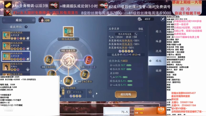 【2021-03-04 21点场】zz喷火龙：数据帝专业提战规划调整，论剑，日常