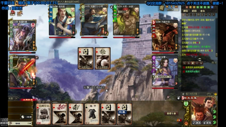 【2021-03-04 19点场】一个老司机丶：【五国杀】