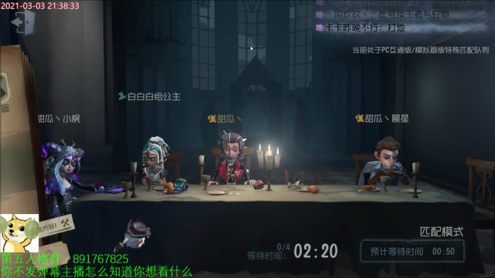【2021-03-03 20点场】小奶狗甜瓜：甜瓜：马上马上马上马