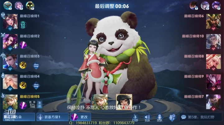 【2021-03-03 20点场】傲骨LB：冲巅峰赛前十