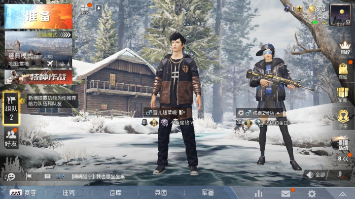 你好