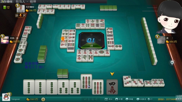 【欢乐麻将】靓旭的精彩时刻 20210304 11点场