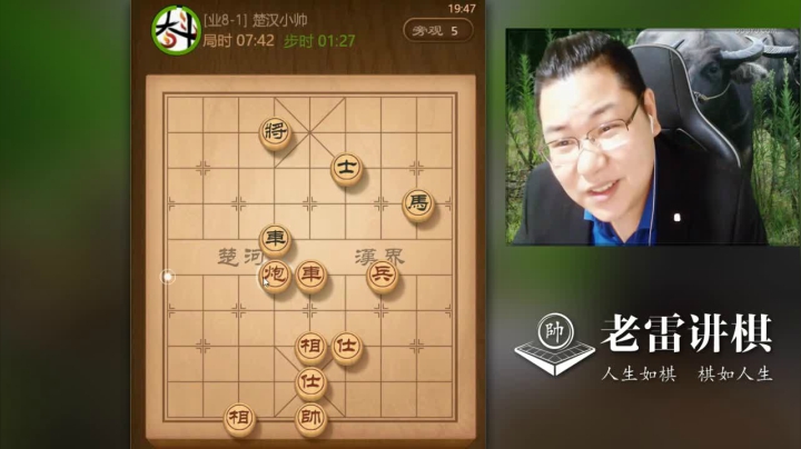 【天天象棋】雷疯小叔的精彩时刻 20210304 10点场