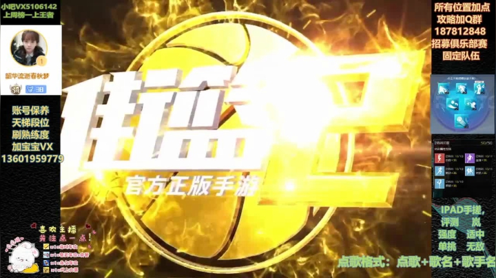 【2021-03-03 00点场】好奇宝宝1234578：全能宝，回答一切问题