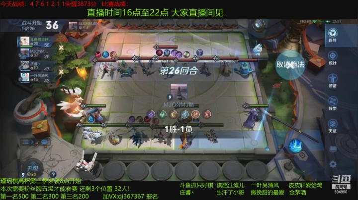 【2021-03-03 19点场】KSSC抓只好棋：瑾瑶棋高杯3季今晚开赛