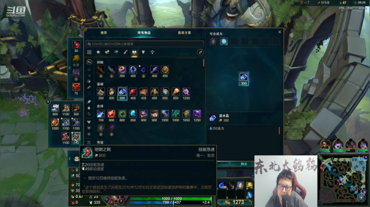 【英雄联盟】东北大鹌鹑的精彩时刻 20210304 00点场