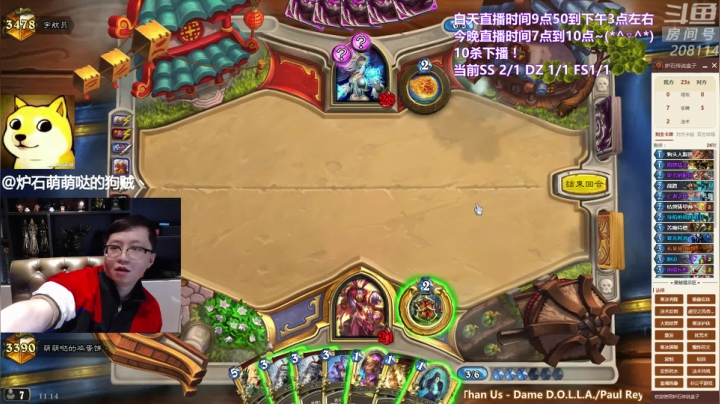 【炉石传说】恩基爱萌萌哒的狗贼的精彩时刻 20210304 11点场