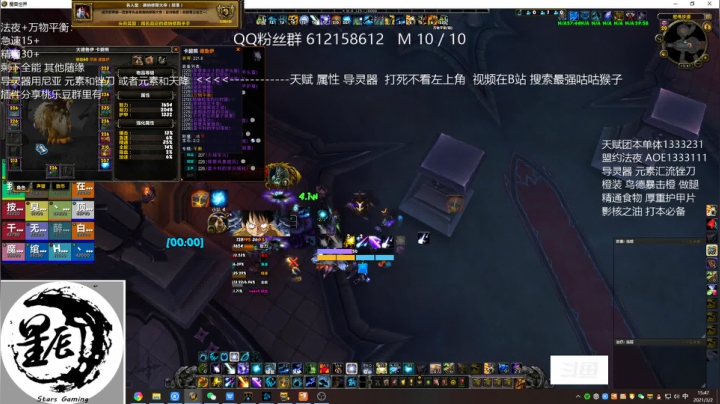 【2021-03-02 15点场】最强咕咕猴子：星辰 鸟德的M全通之路
