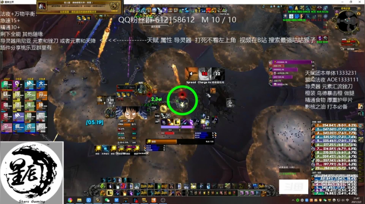 【2021-03-02 21点场】最强咕咕猴子：星辰 鸟德的M全通之路