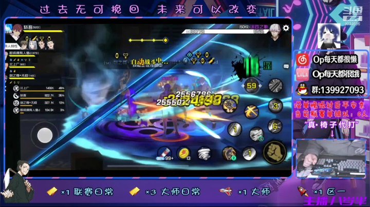 【2021-03-02 18点场】大家的Op：【联赛日常】蹲一蹲老板们