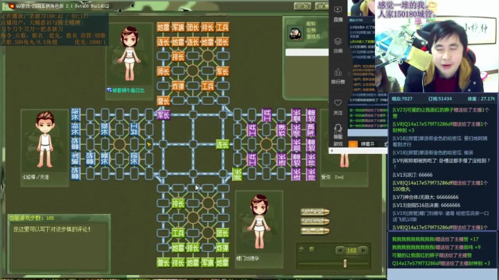 【棋牌娱乐】神机小诸葛的精彩时刻 20210304 08点场