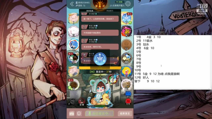 【2021-03-03 10点场】瑞凡YT：声优：直播时间早上8点