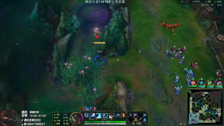 【2021-03-04 18点场】清风亚索QAQ：亚索豹女和酱油瓶新号双排上分！