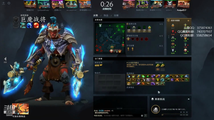 【DOTA2】亚瑟归来丶的精彩时刻 20210304 12点场