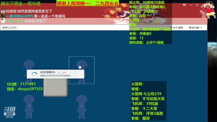 【棋牌娱乐】恶蚊子的精彩时刻 20210304 08点场