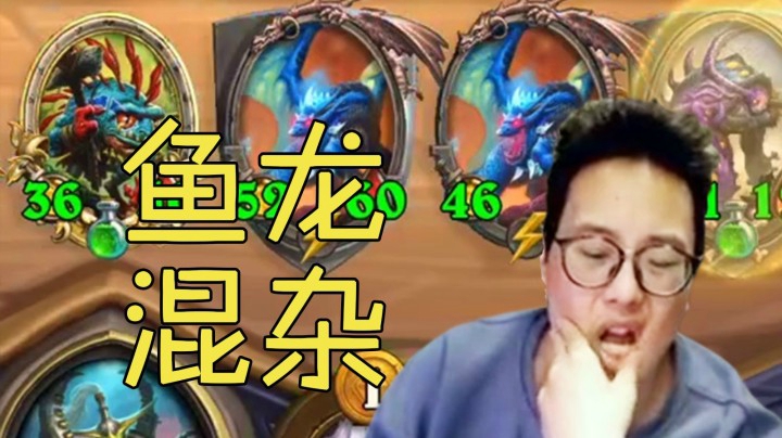 【夜吹的战棋日记203】双卡雷配上金爹，一把“金龙鱼”秀得牛捉羊哑口无言！