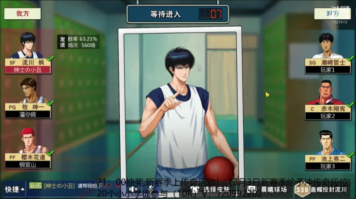 【2021-03-02 20点场】一区疯不觉：今日21点参与新赛季上传奇