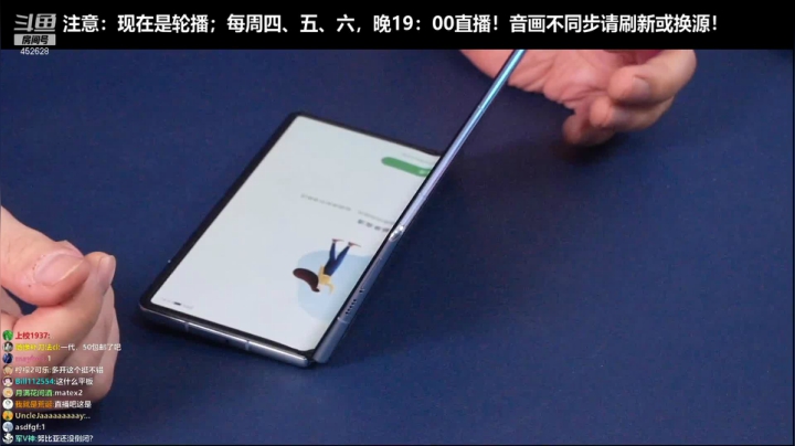 【数码科技】科技美学中国的精彩时刻 20210304 22点场