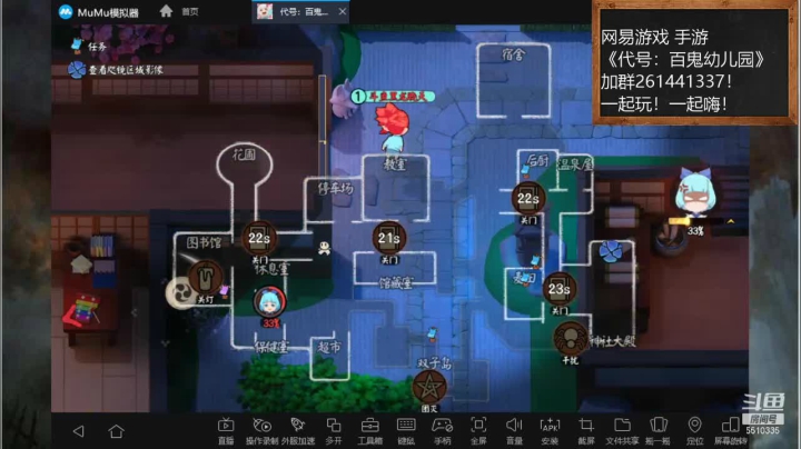【2021-02-26 23点场】黑龙晓天：过年好过年好！网易新游