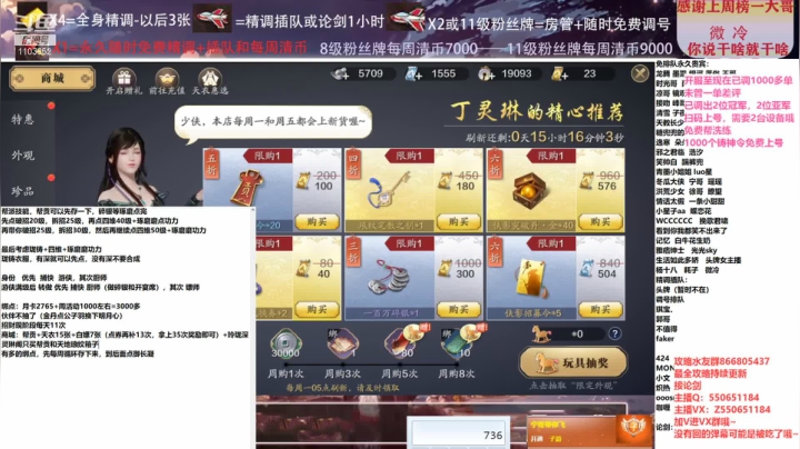 【2021-03-04 13点场】zz喷火龙：数据帝专业提战规划调整，论剑，日常
