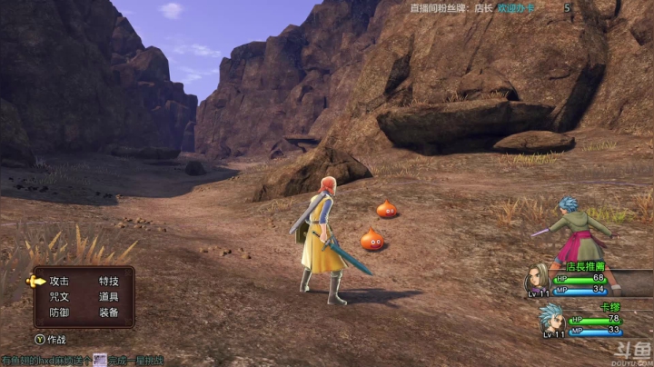 【2021-03-04 01点场】店長推薦OnePunchKen：【店长推荐】秃子主播的中老年直播间