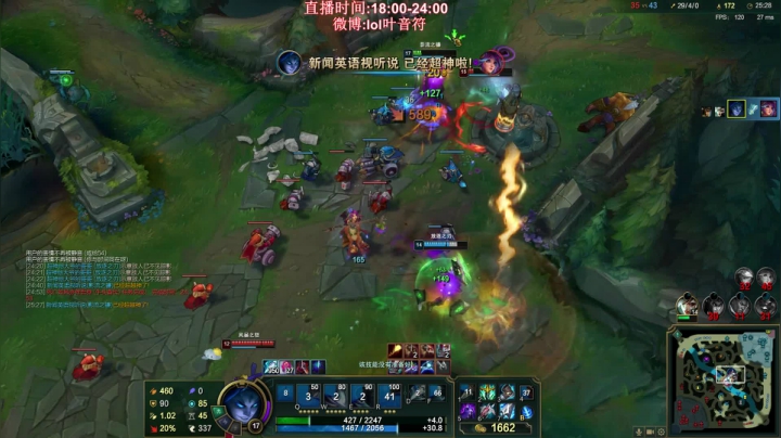 【英雄联盟】叶音符的精彩时刻 20210304 00点场
