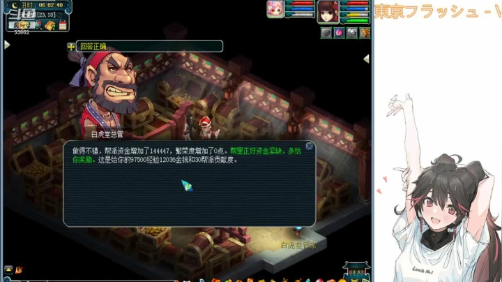 【2021-03-03 05点场】球形关节神瞳：宁静如你.温暖如斯.
