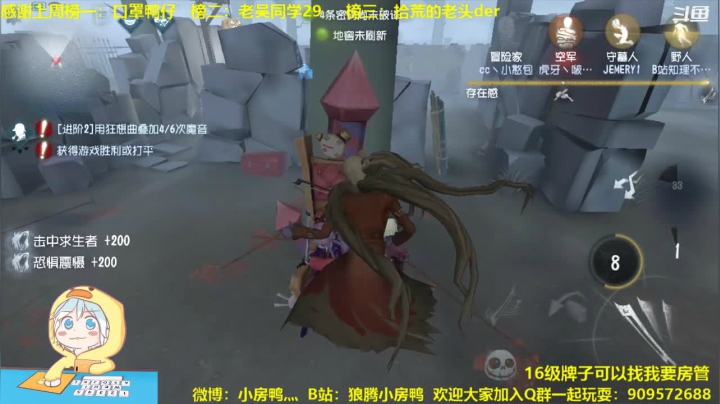 【2021-03-02 19点场】狼腾小房鸭：三月春暖花开
