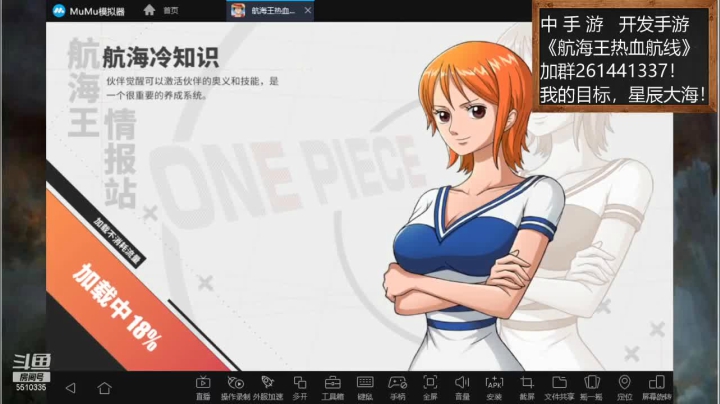 【2021-02-26 20点场】黑龙晓天：过年好过年好！航海王热血航线