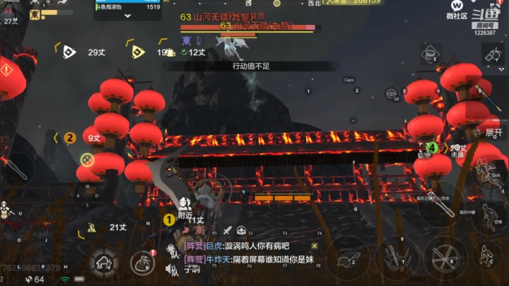 【2021-03-03 21点场】午夜怨：炼器33级 很上头
