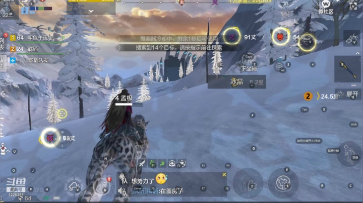 【2021-03-04 01点场】午夜怨：炼器33级 很上头