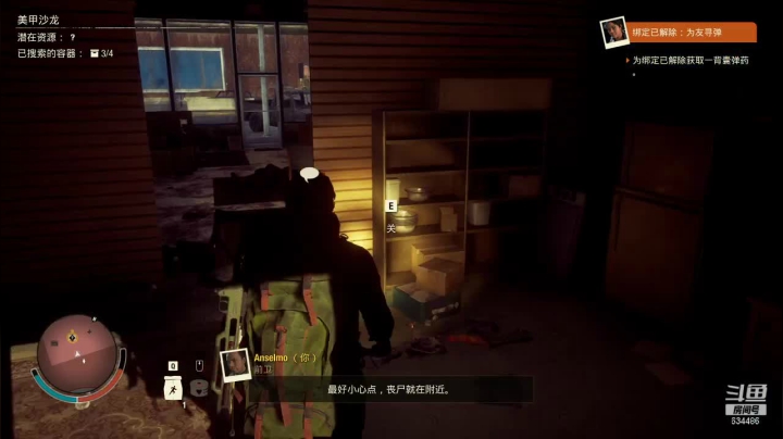 腐烂国度2 20210303 21点场