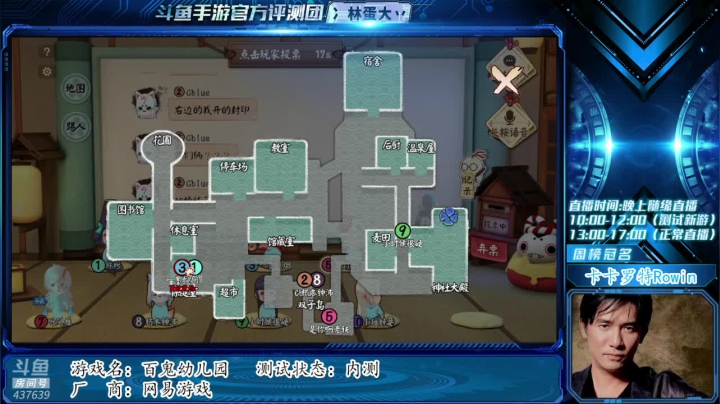 【2021-02-28 15点场】冫林蛋大丷：对不起，我是风纪委员