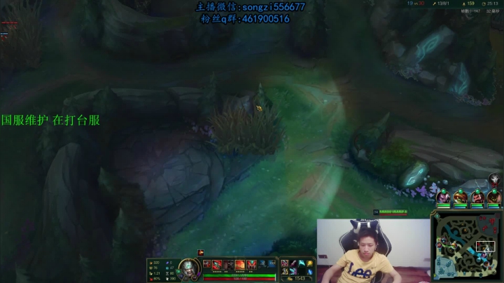 【2021-03-04 02点场】douyu丶松子：蛮王：版本T0 选到=包赢！